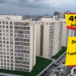 Nsihir istanbul Add Facebook