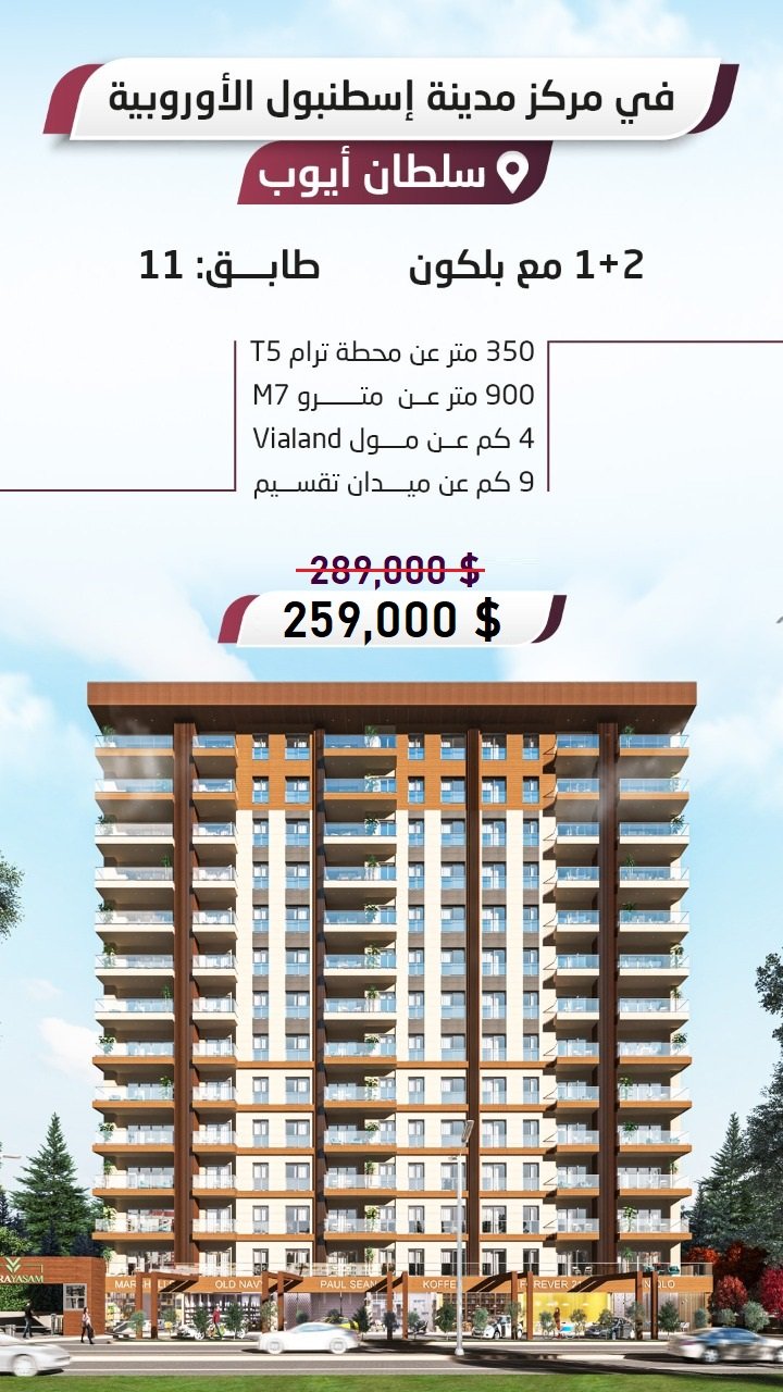 عروض