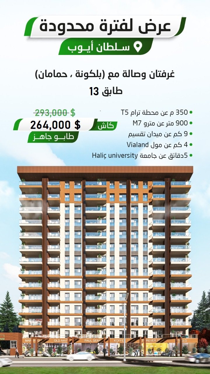 عروض